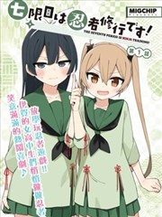 爱我多深电影完整版人物关系梳理